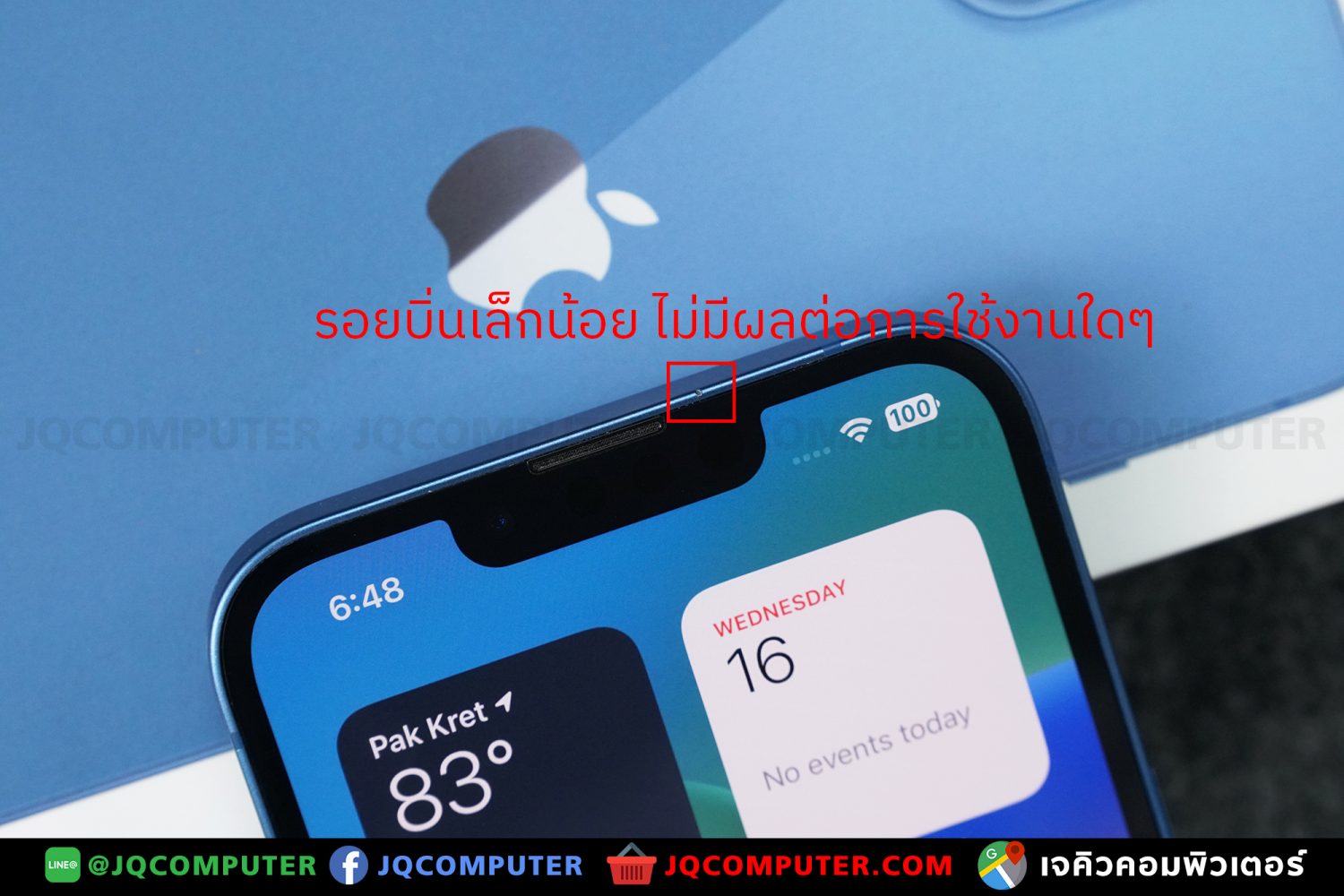 iPhone 13, 128 GB - Image 7