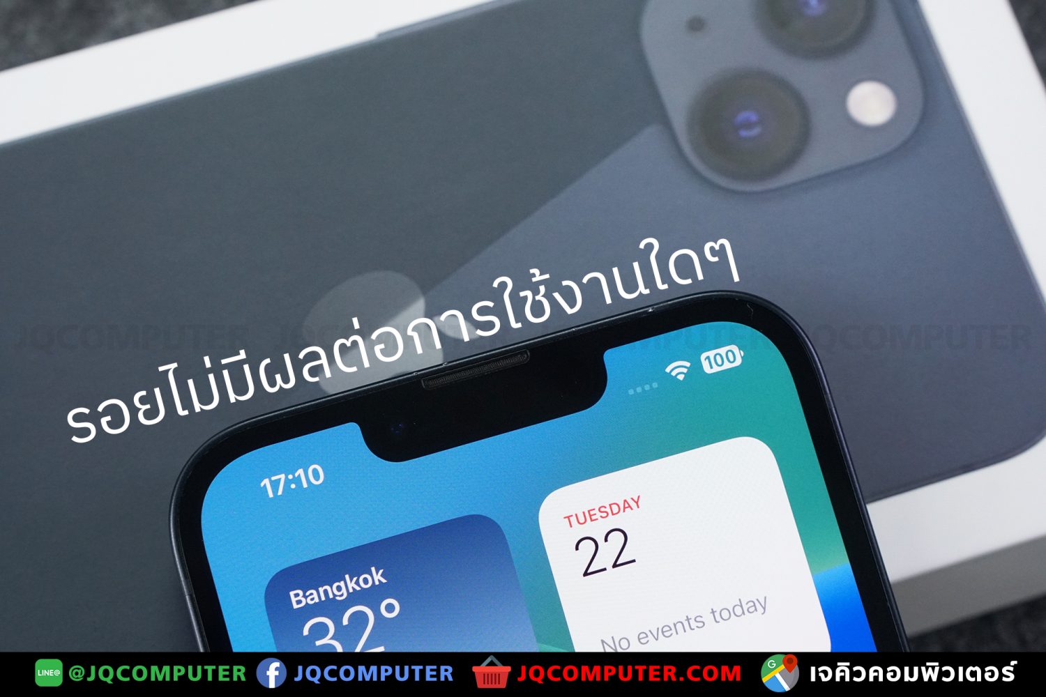 iPhone 13, 256 GB - Image 8