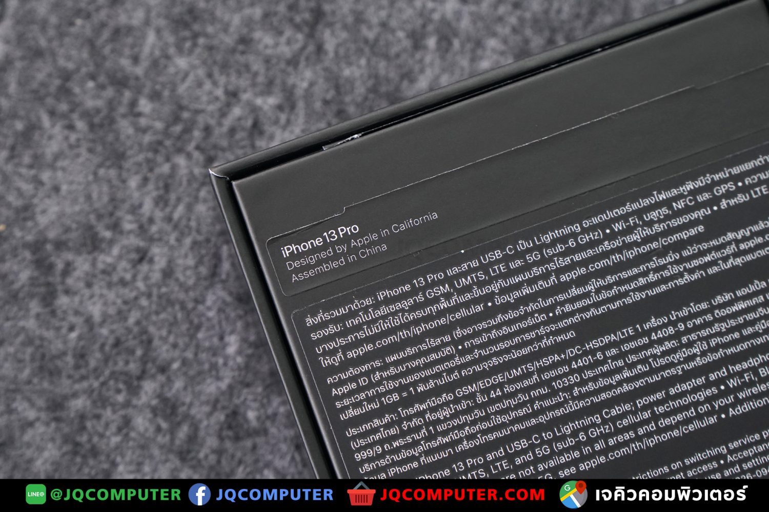 iPhone 13 Pro, 256 GB - Image 18