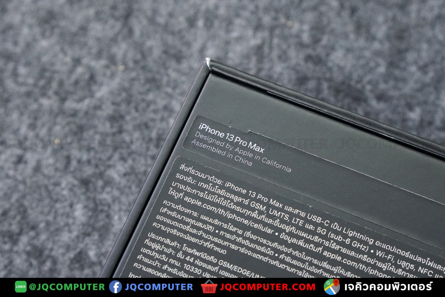 iPhone 13 Pro Max, 256 GB - Image 18