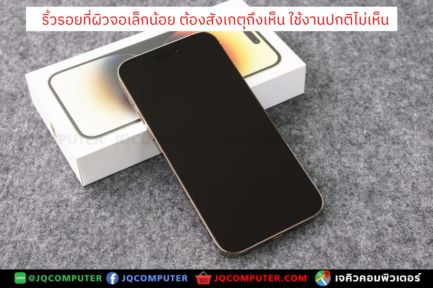 iPhone 14 Pro Max, 256 GB - Image 6