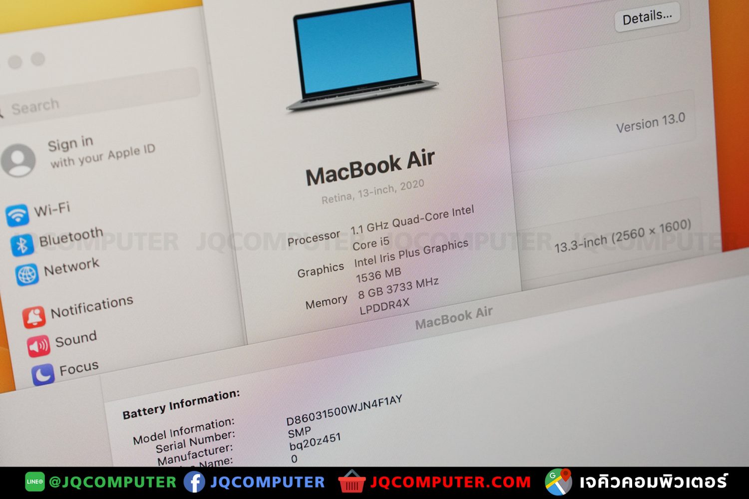 MacBook Air 13" i5, 2020, 256 GB - Image 6