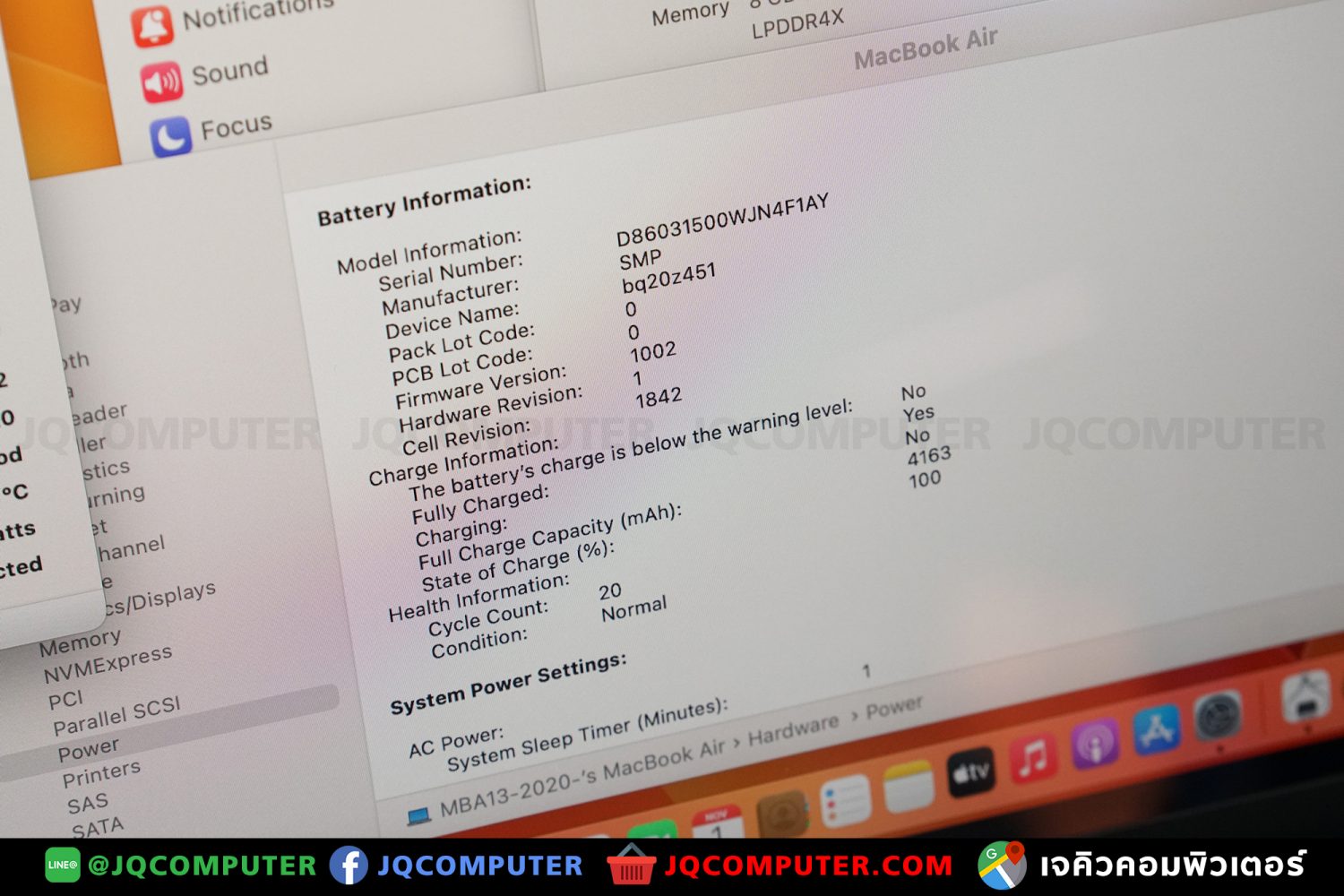 MacBook Air 13" i5, 2020, 256 GB - Image 7