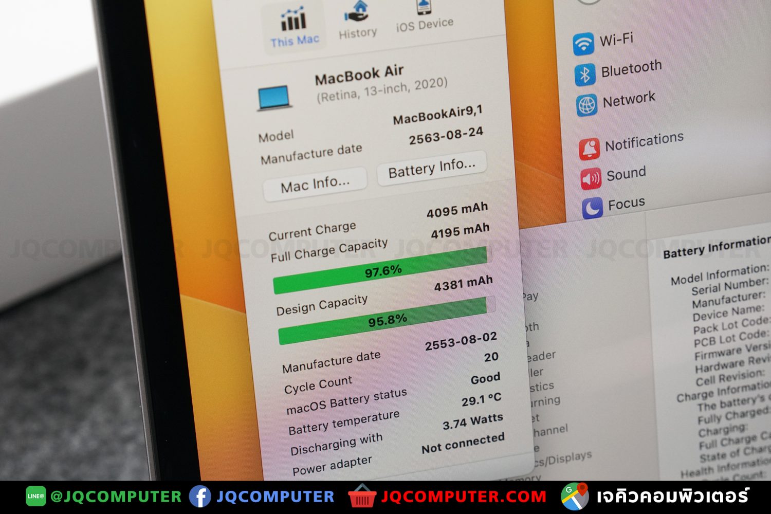 MacBook Air 13" i5, 2020, 256 GB - Image 8