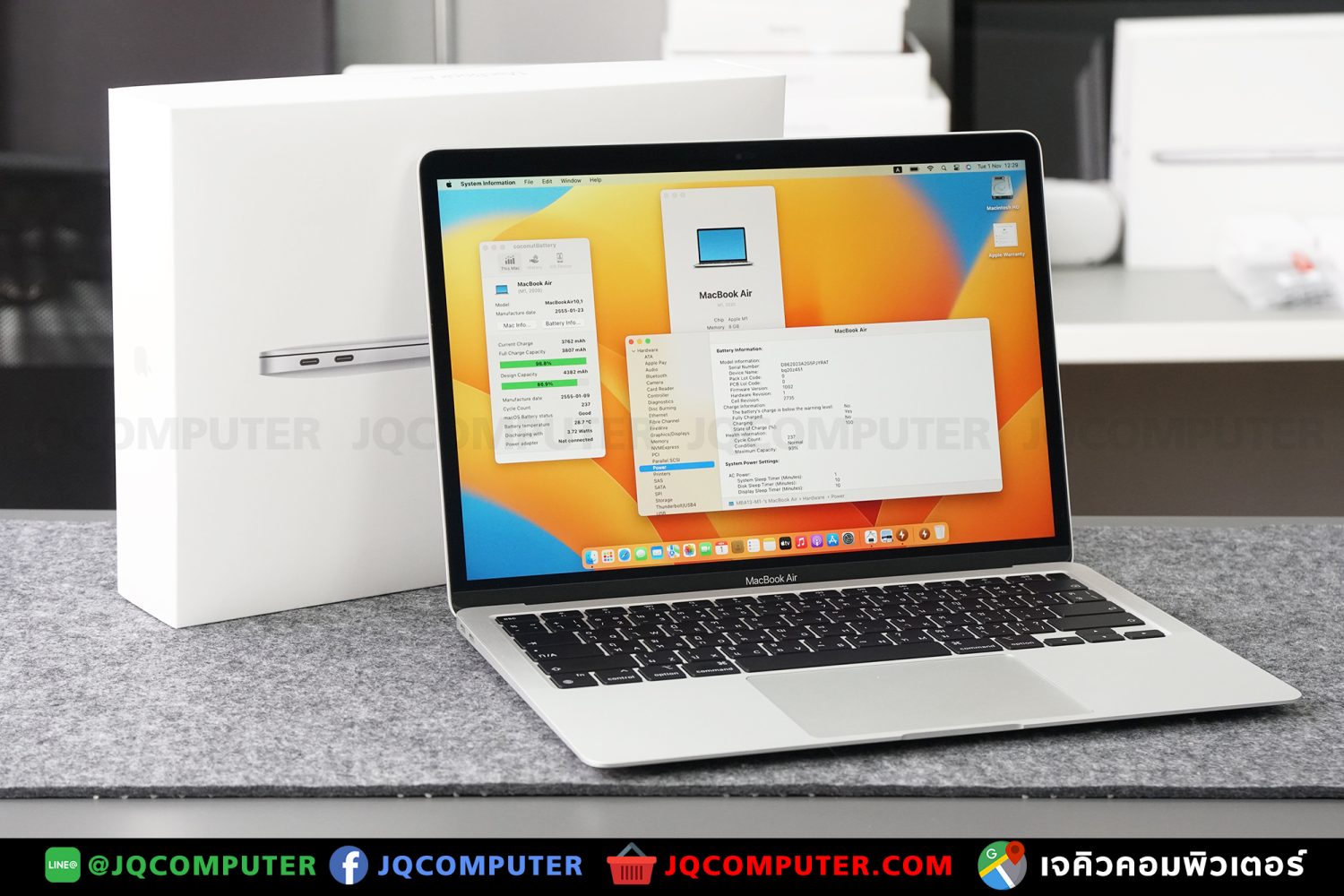 MacBook Air 13" M1, 2020, 256 GB
