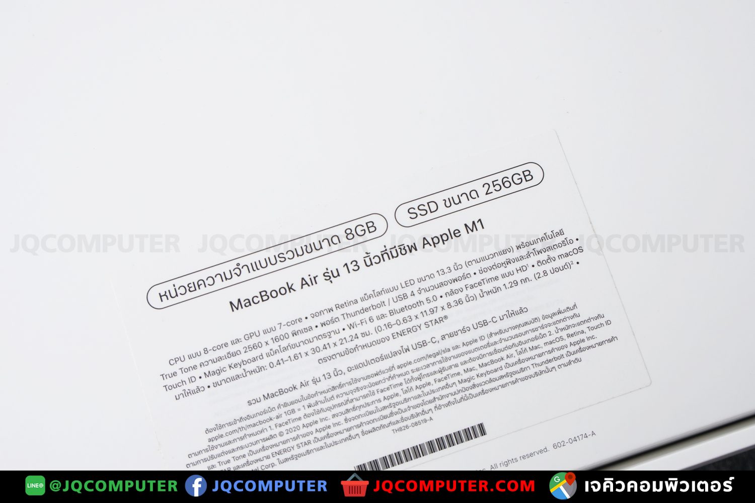 MacBook Air 13" M1, 2020, 256 GB - Image 22