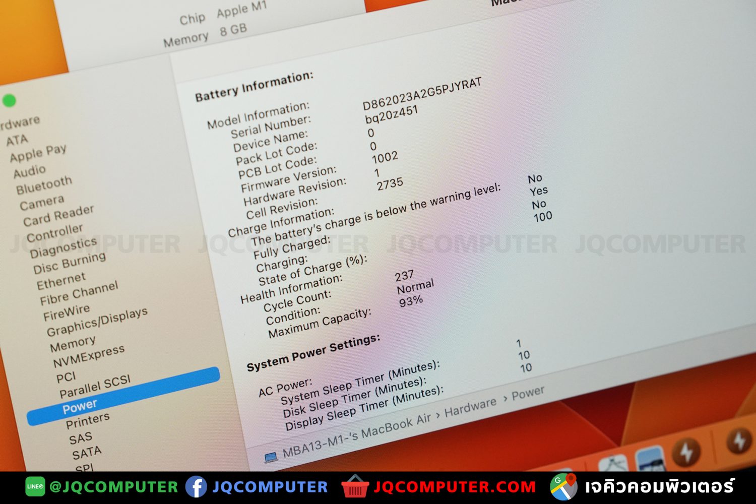 MacBook Air 13" M1, 2020, 256 GB - Image 7