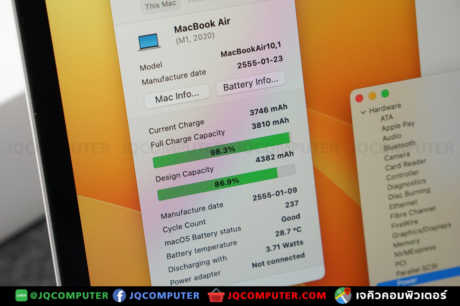 MacBook Air 13" M1, 2020, 256 GB - Image 8