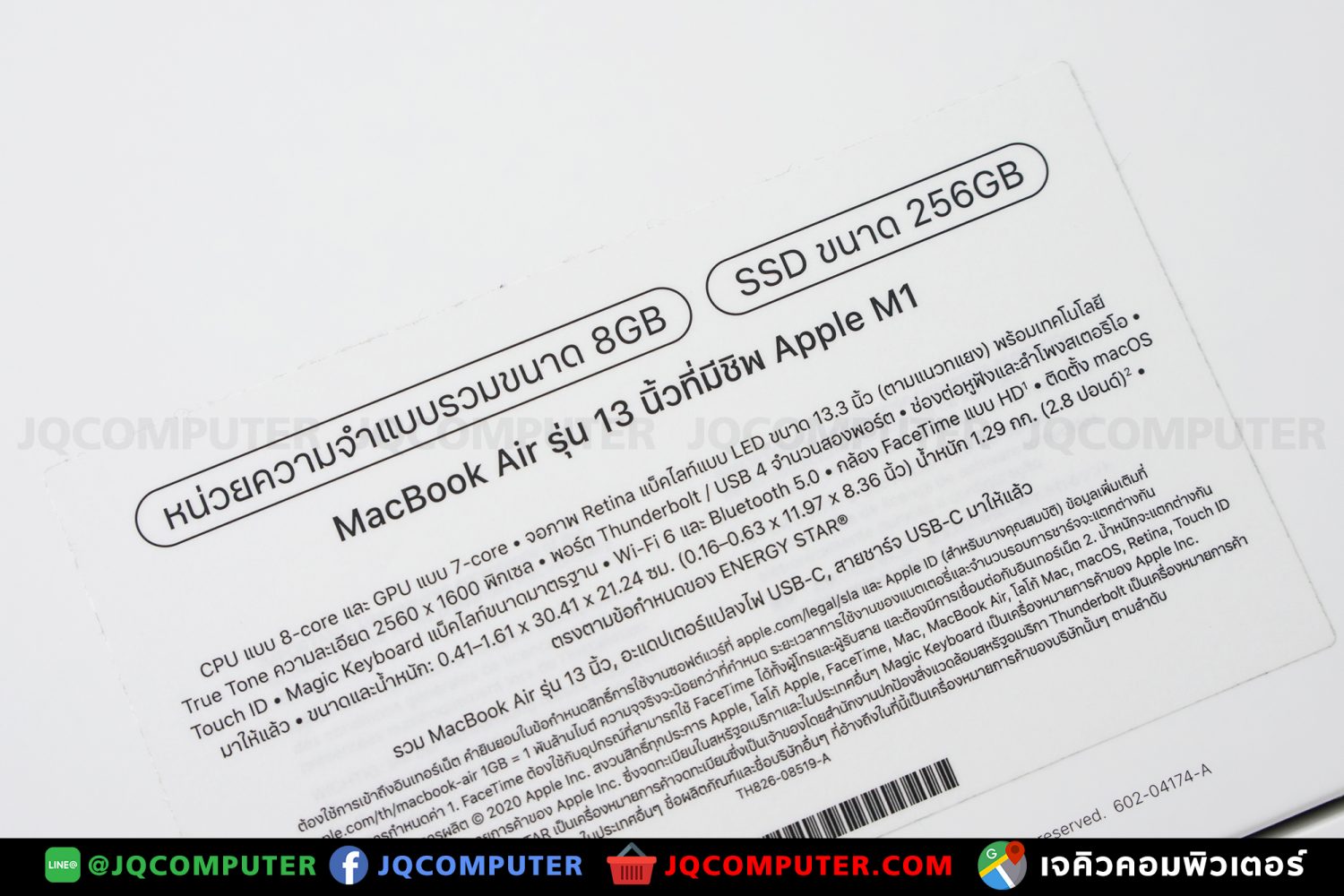 MacBook Air 13" M1, 2020, 256 GB - Image 21