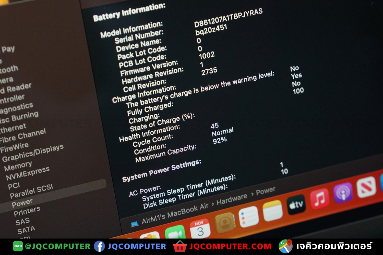 MacBook Air 13" M1, 2020, 256 GB - Image 7