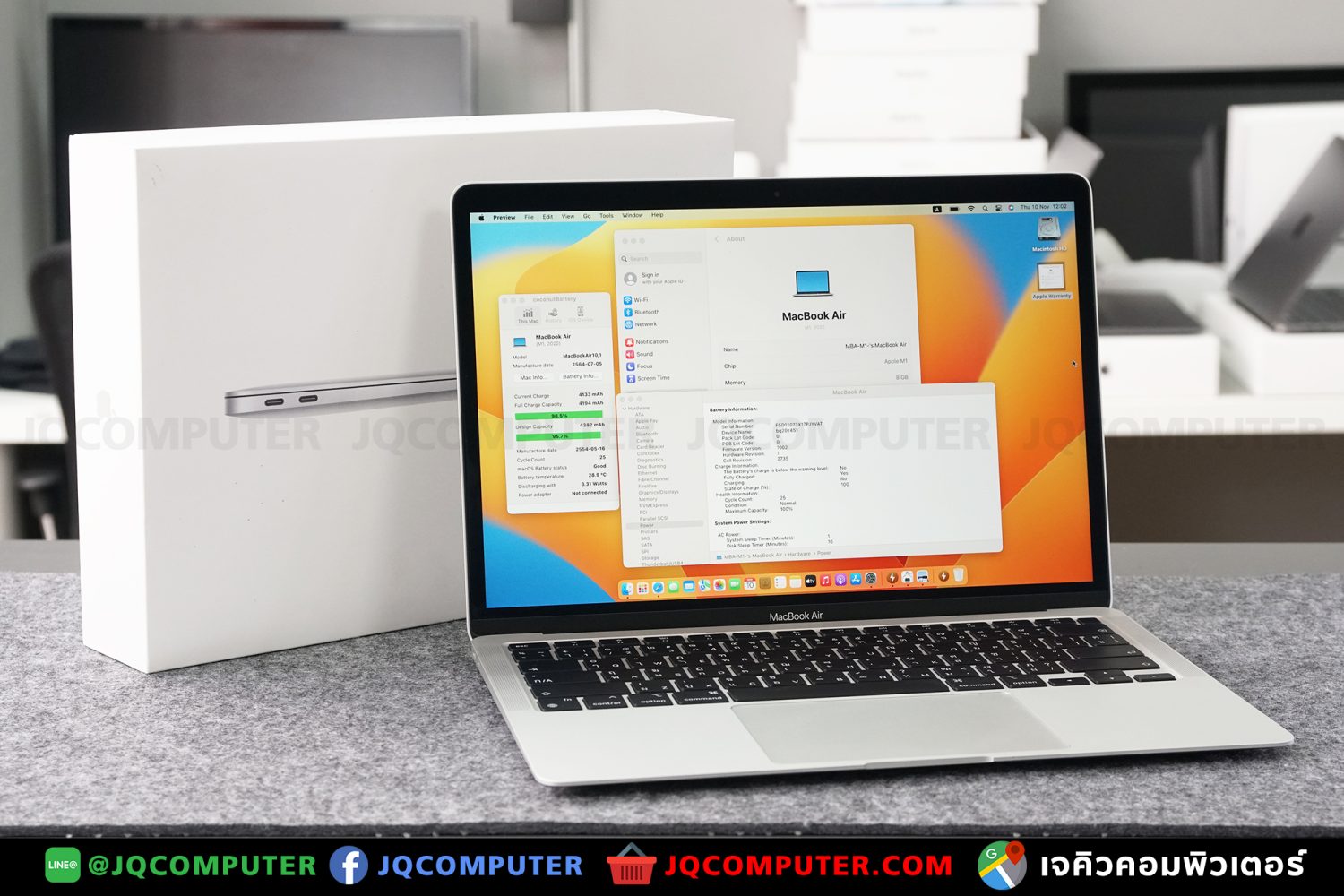 MacBook Air 13" M1, 2020, 256 GB, Apple Care Plus