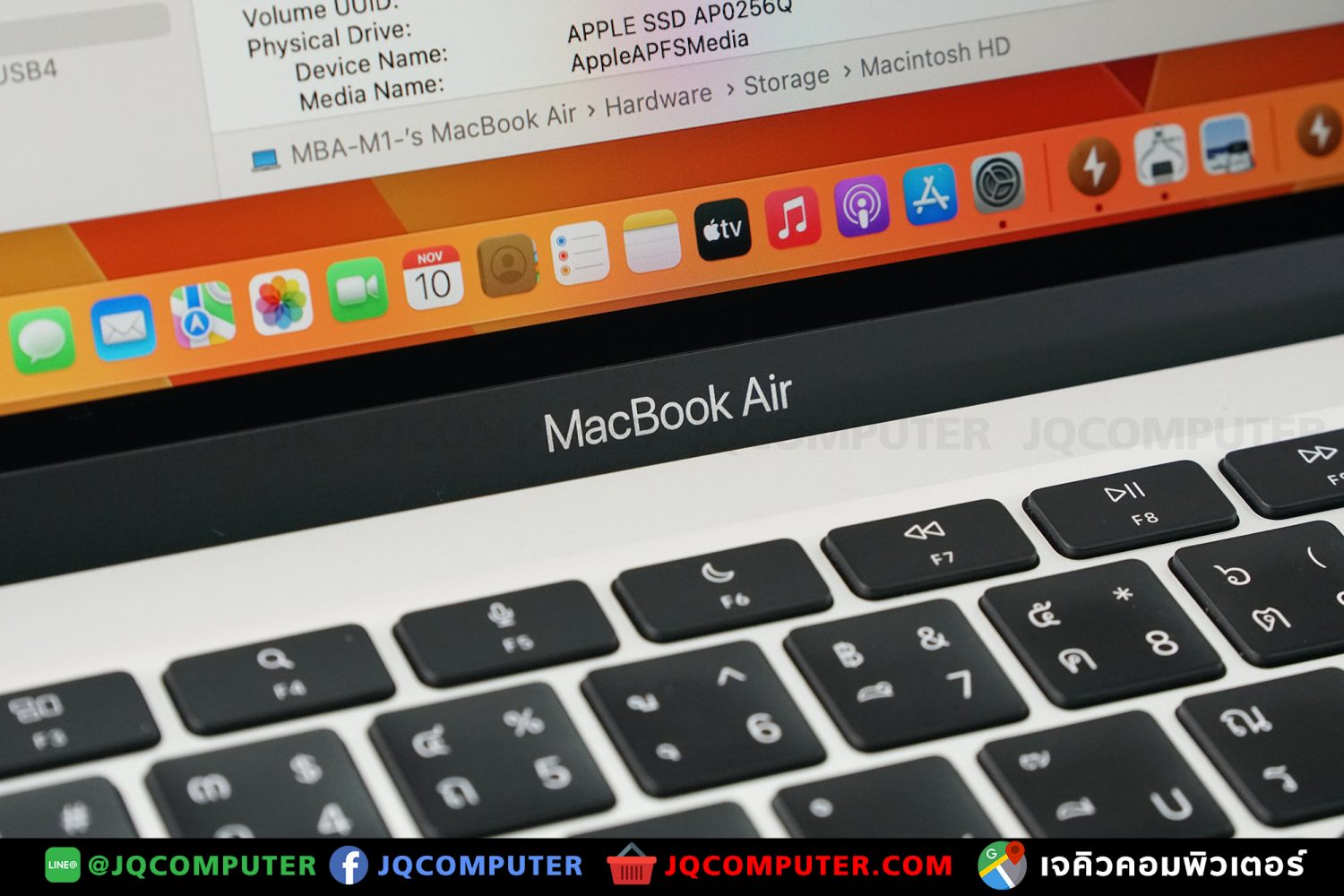 MacBook Air 13" M1, 2020, 256 GB, Apple Care Plus - Image 12