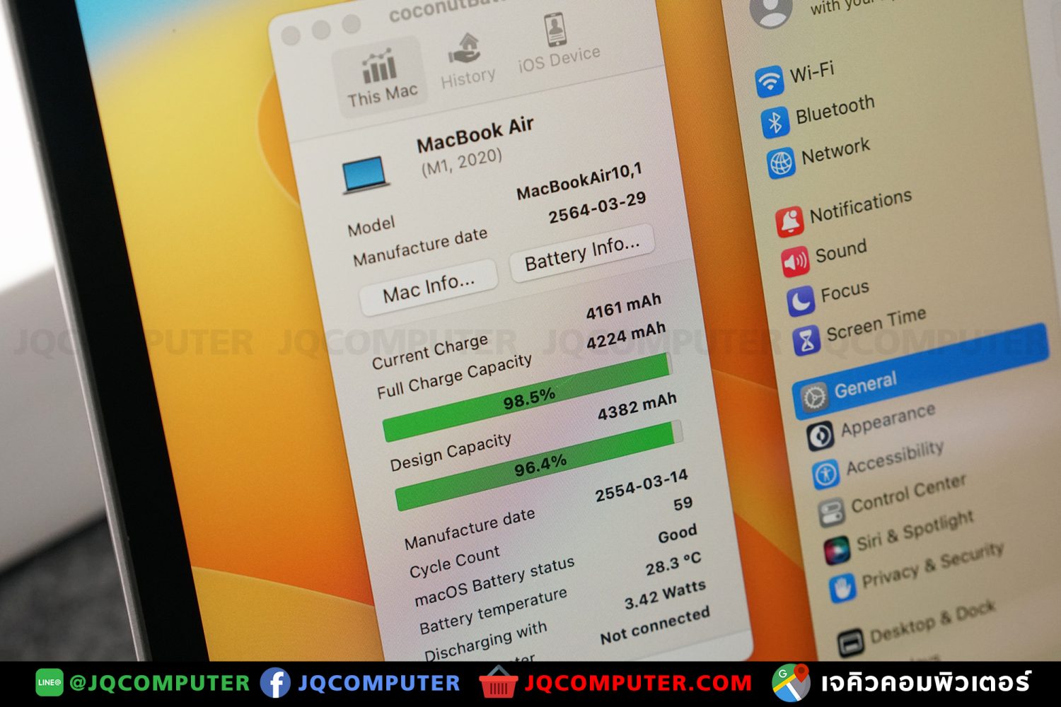 MacBook Air 13" M1, 2020, 256 GB - Image 11