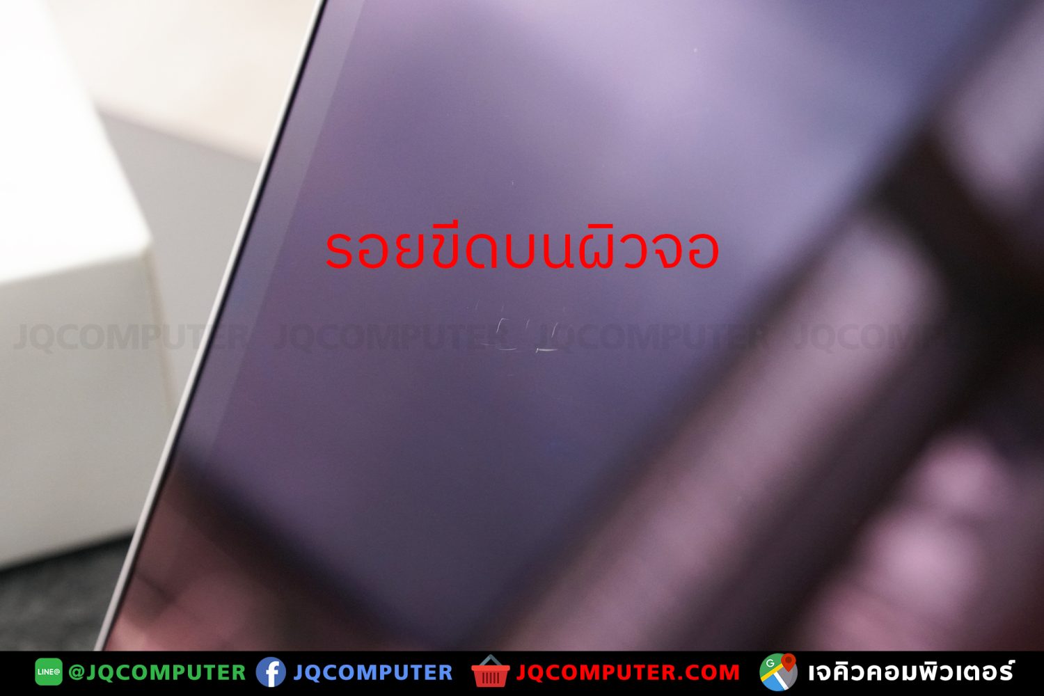 MacBook Air 13" M1, 2020, 256 GB - Image 12