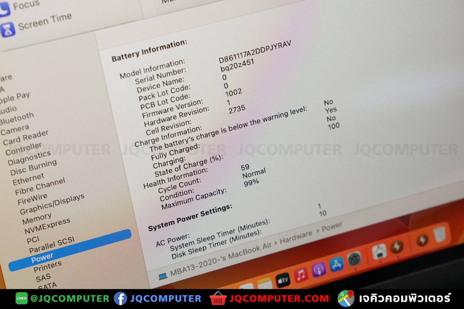 MacBook Air 13" M1, 2020, 256 GB - Image 7
