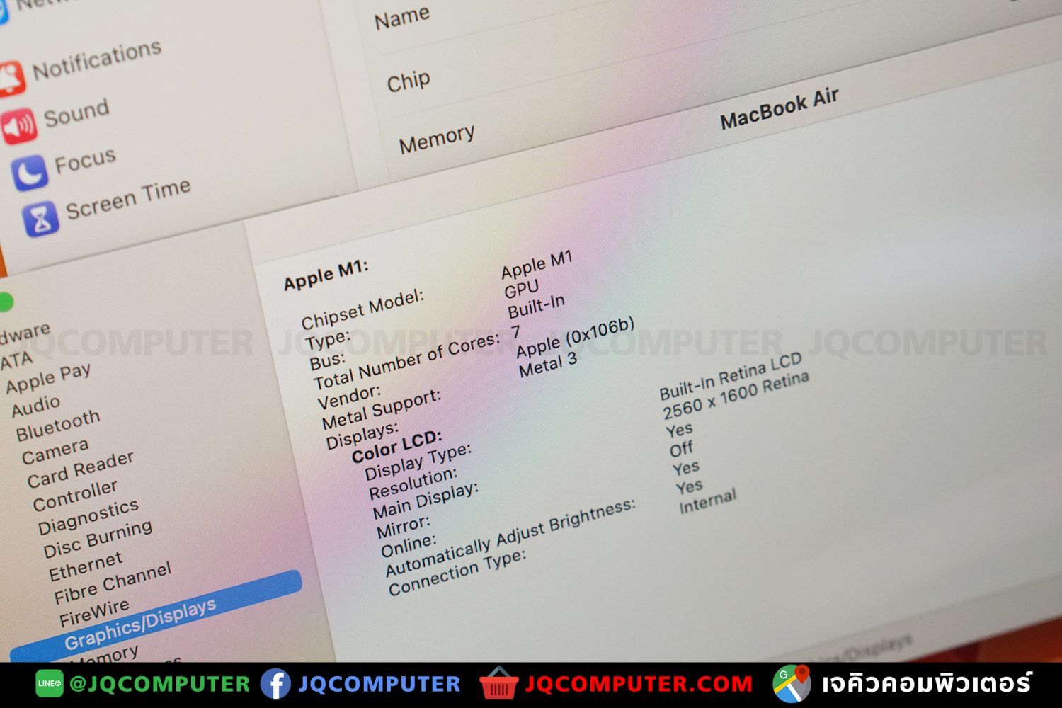 MacBook Air 13" M1, 2020, 256 GB - Image 8