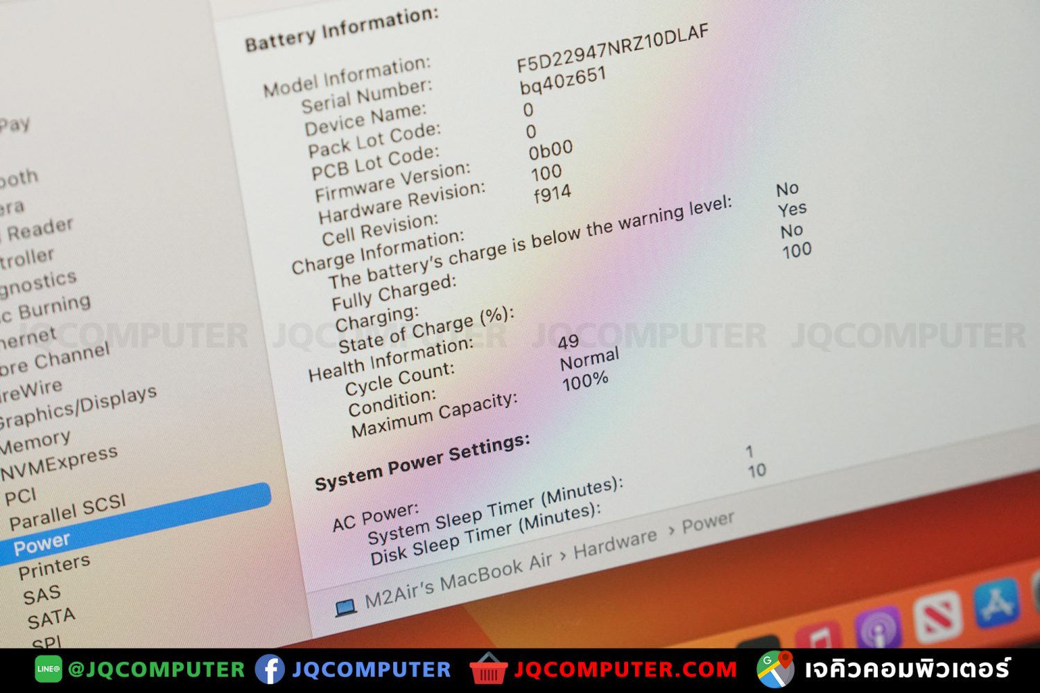 MacBook Air 13" M2, 2022, 16 GB, 256 GB - Image 7