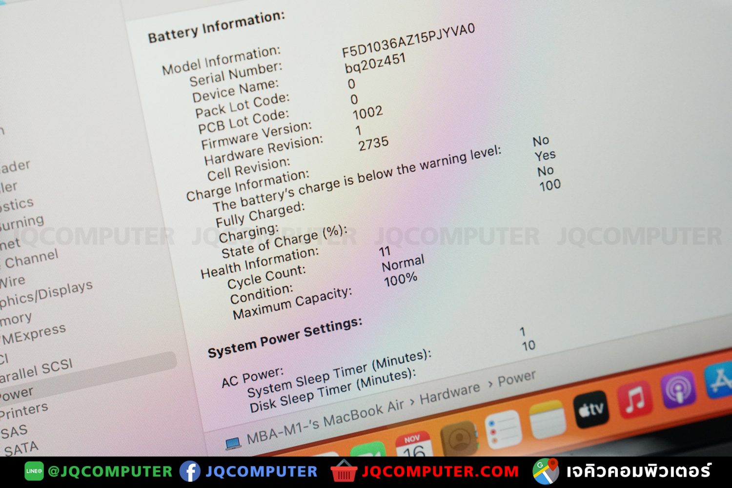 MacBook Air 13" M1, 2020, 256 GB - Image 7