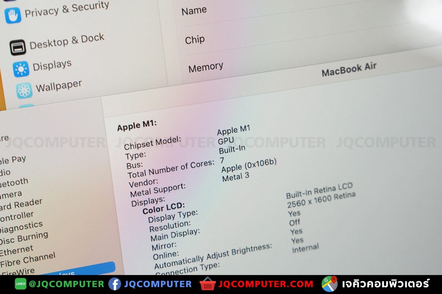 MacBook Air 13" M1, 2020, 256 GB - Image 8