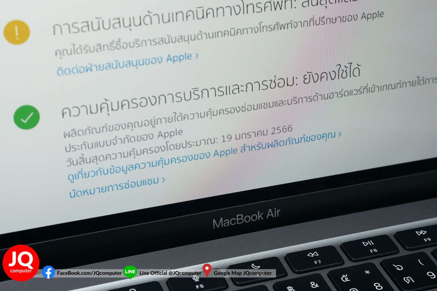MacBook Air 13" M1, 2020, 256 GB - Image 11