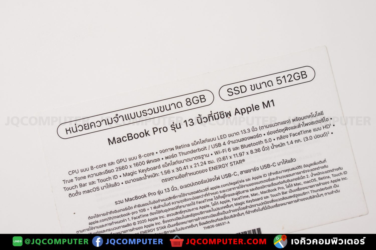 MacBook Pro 13" M1, 2020, 512 GB - Image 29