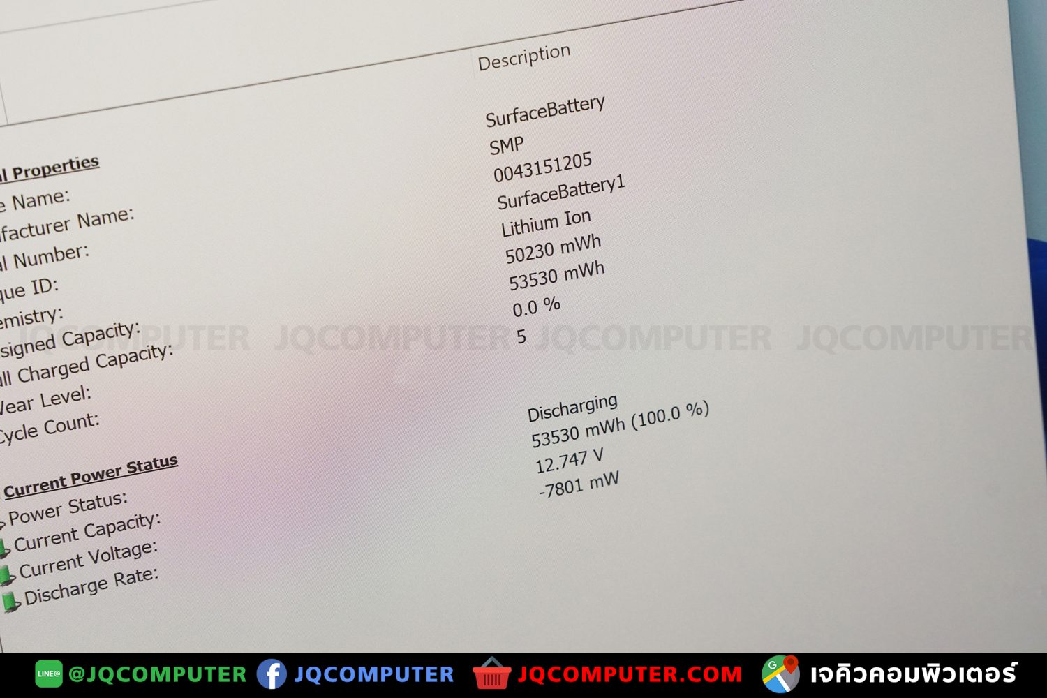 Surface Pro 8, i5, 16 GB, 256 GB - Image 11