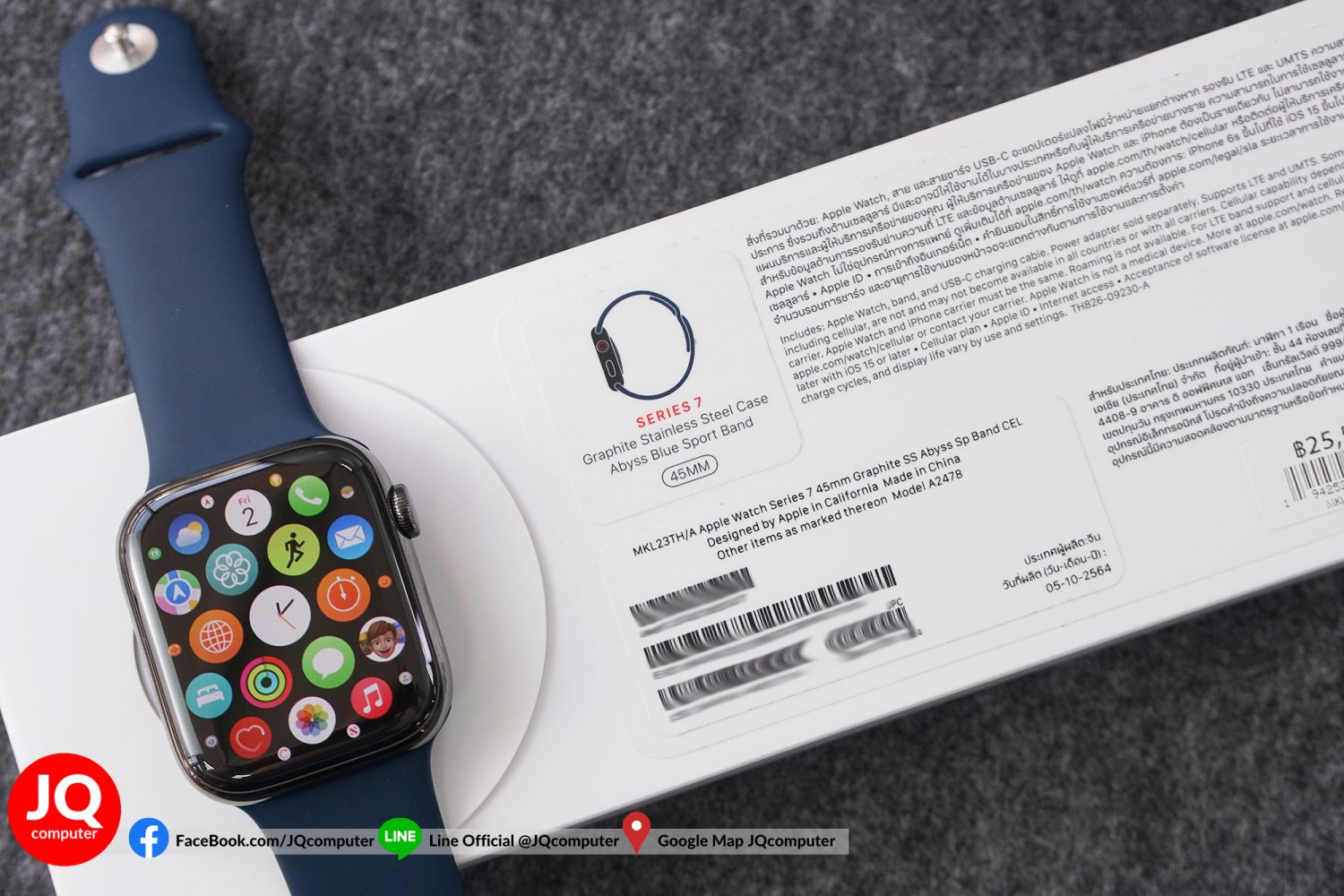 Apple Watch Series 7, 45 MM, Cellular, Apple Care Plus - Image 11