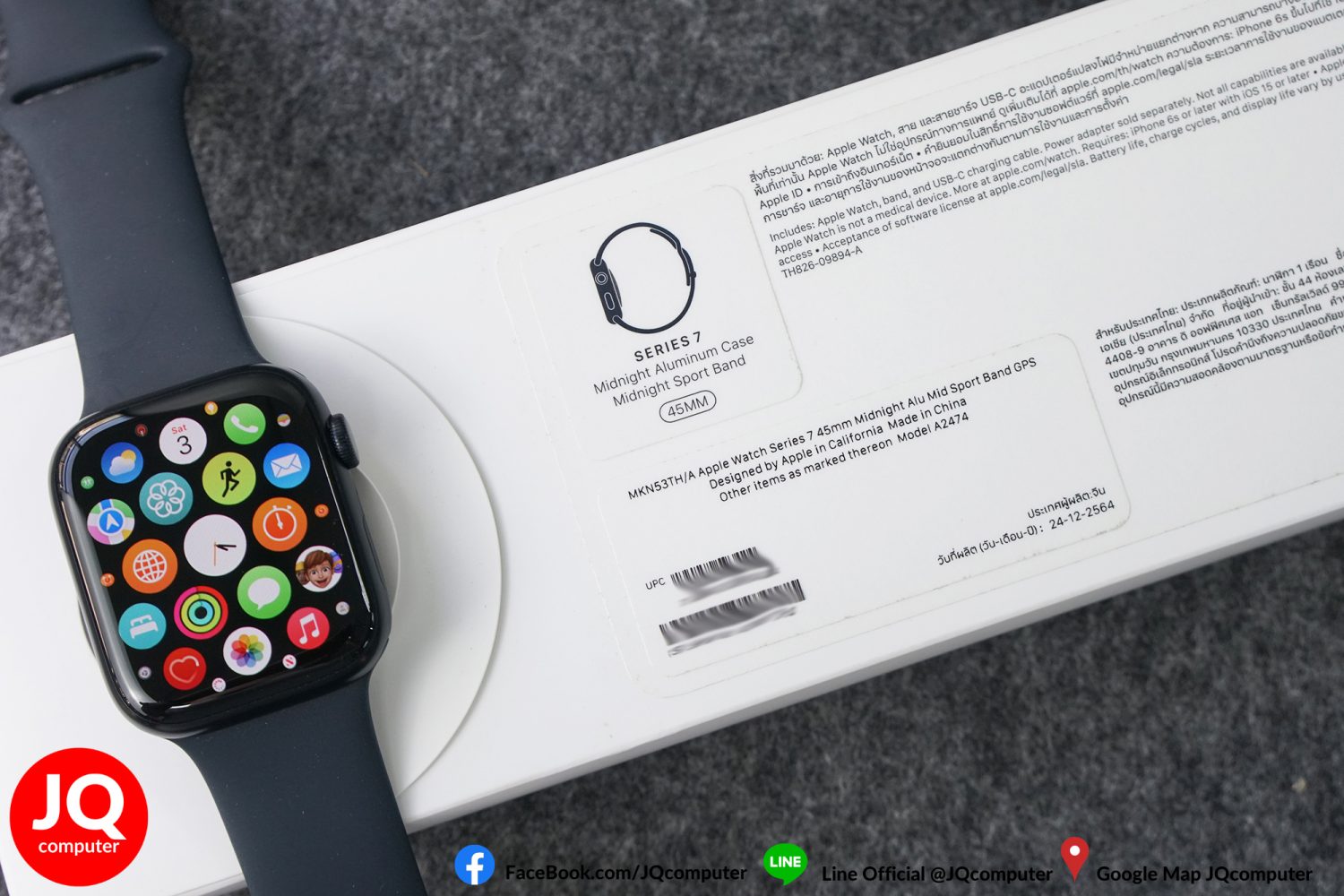 Apple Watch Series 7, 45 MM, GPS - Image 11