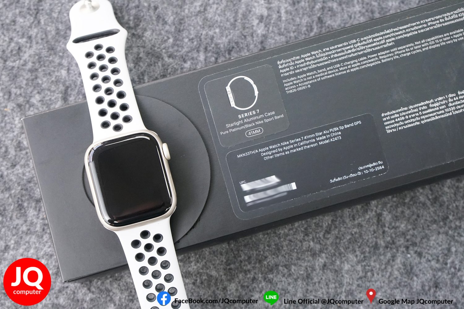Apple Watch Series 7, 41 MM, GPS, Nike - Image 11
