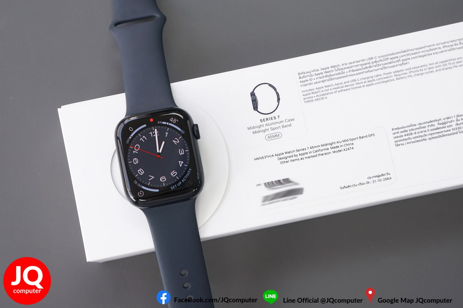 Apple Watch Series 7, 45 MM, GPS - Image 11