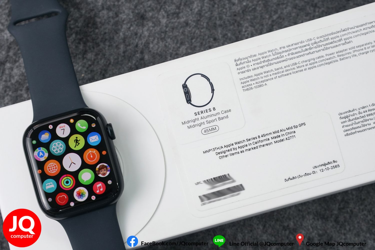 Apple Watch Series 8, 45 MM, GPS - Image 12