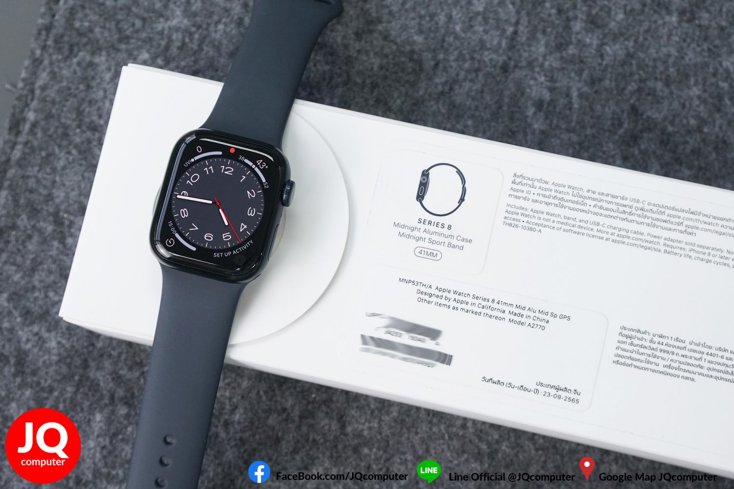 Apple Watch Series 8, 41 MM, GPS - Image 14