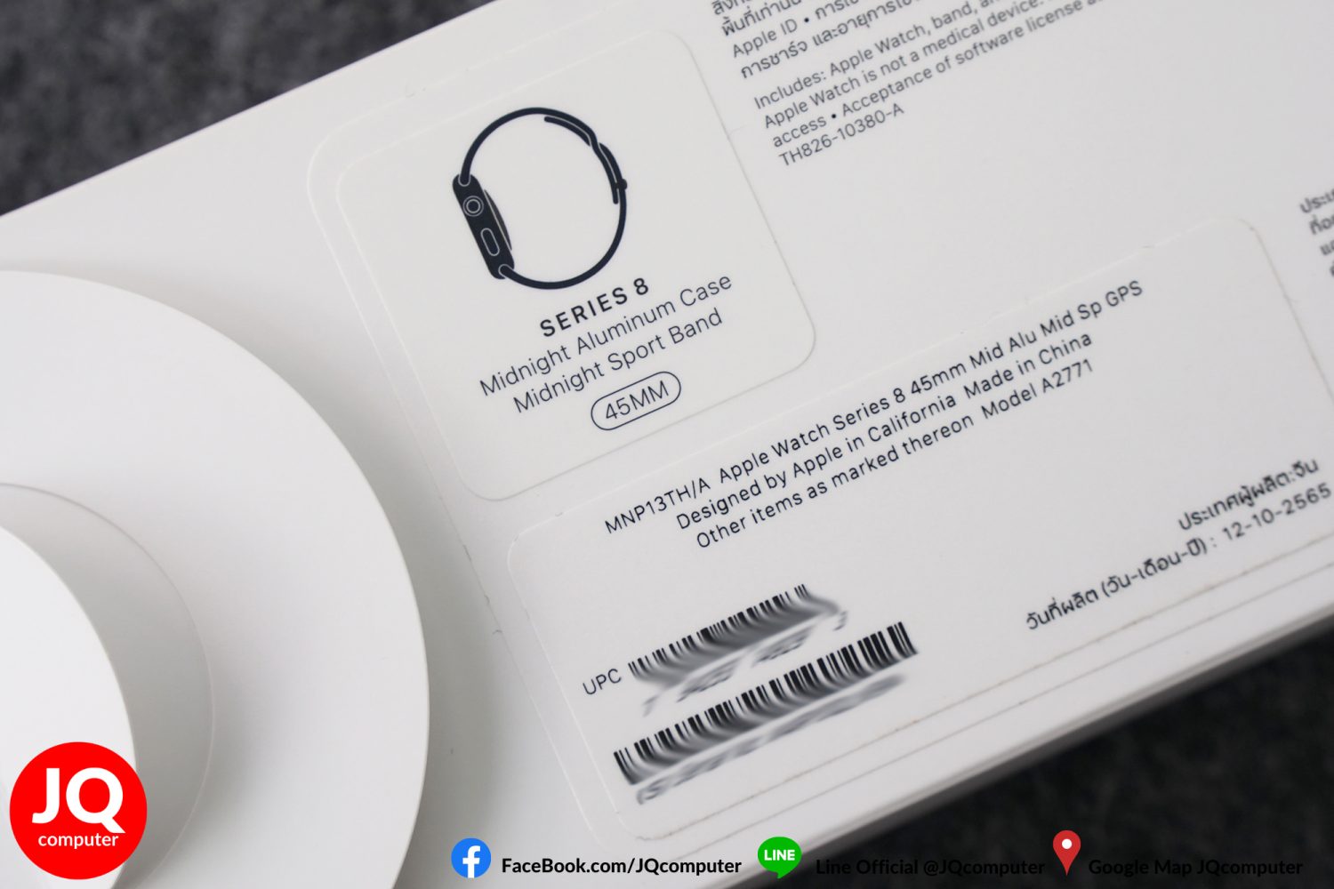 Apple Watch Series 8, 45 MM, GPS - Image 5