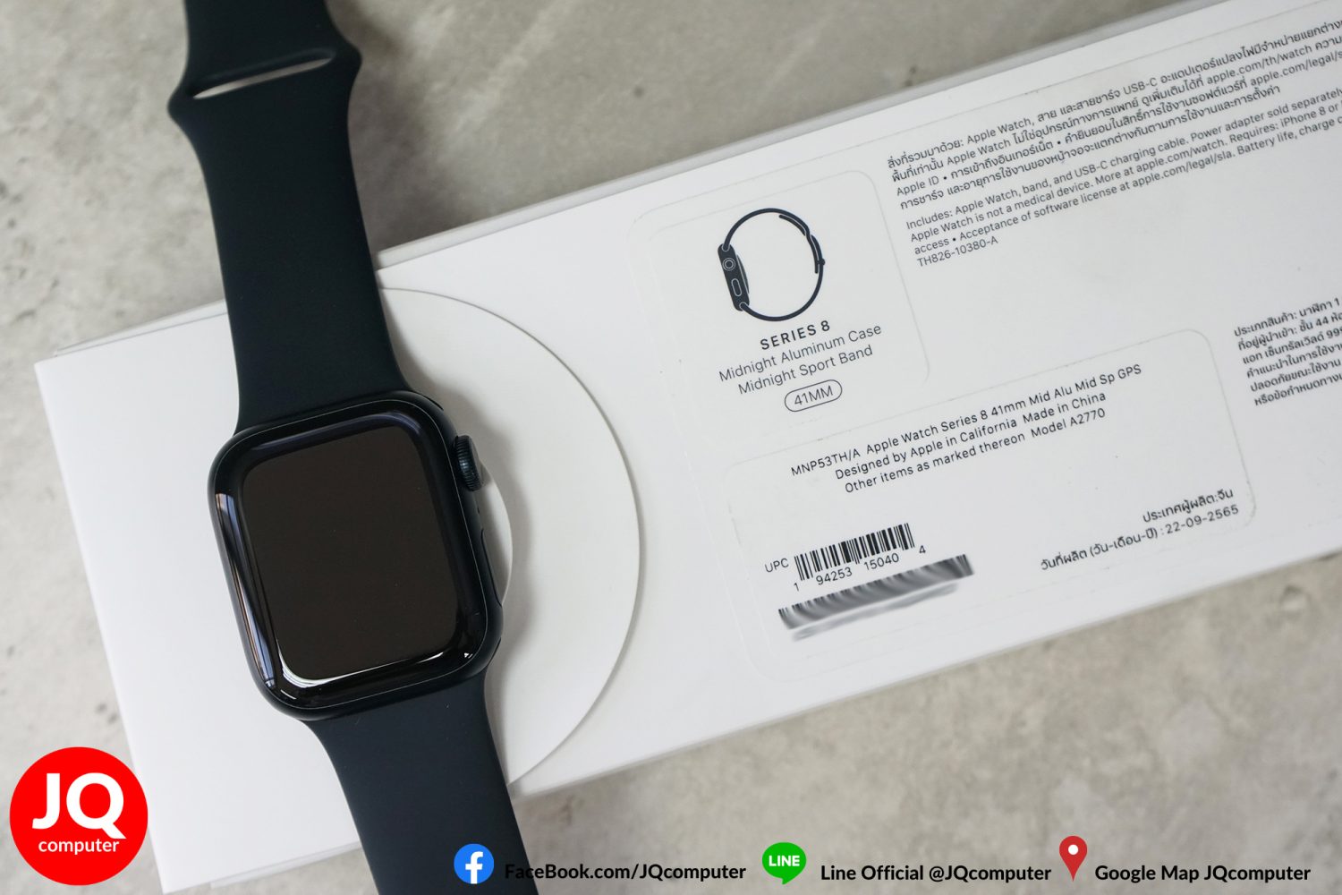 Apple Watch Series 8, 41 MM, GPS - Image 11