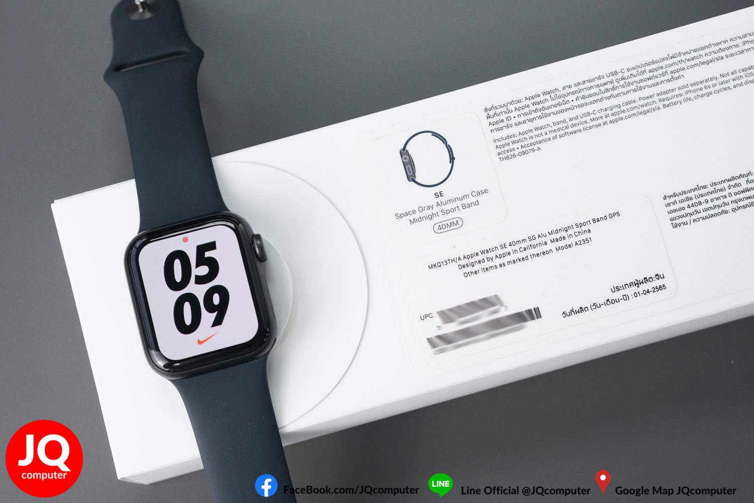 Apple Watch SE, 40 MM, GPS - Image 12