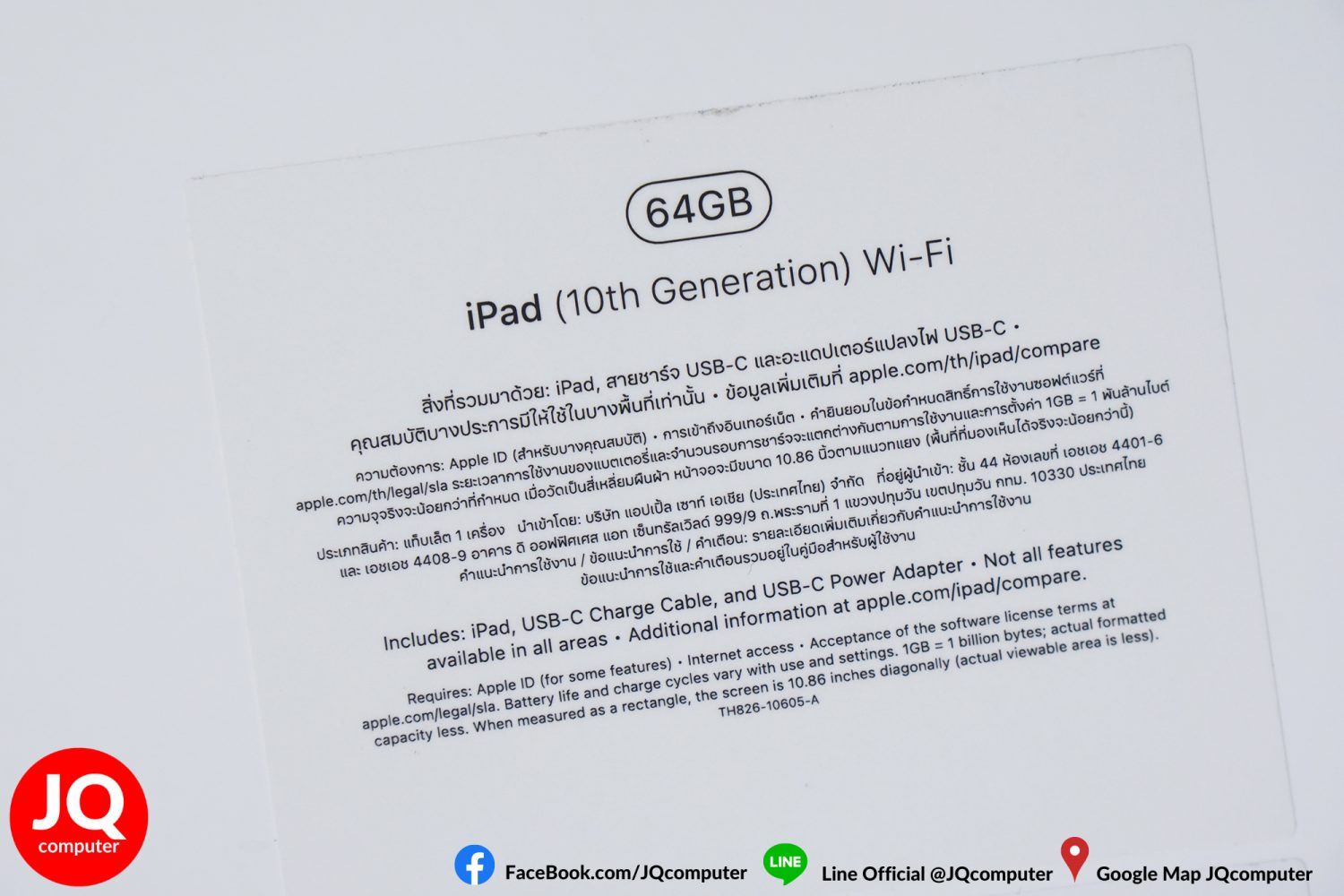 iPad Gen.10, WiFi, 64 GB - Image 5