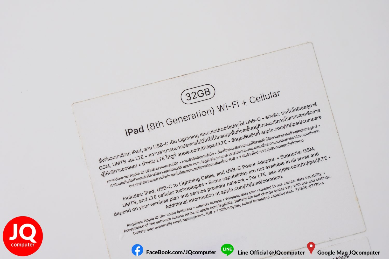 iPad Gen.8, Cellular, 32 GB - Image 20