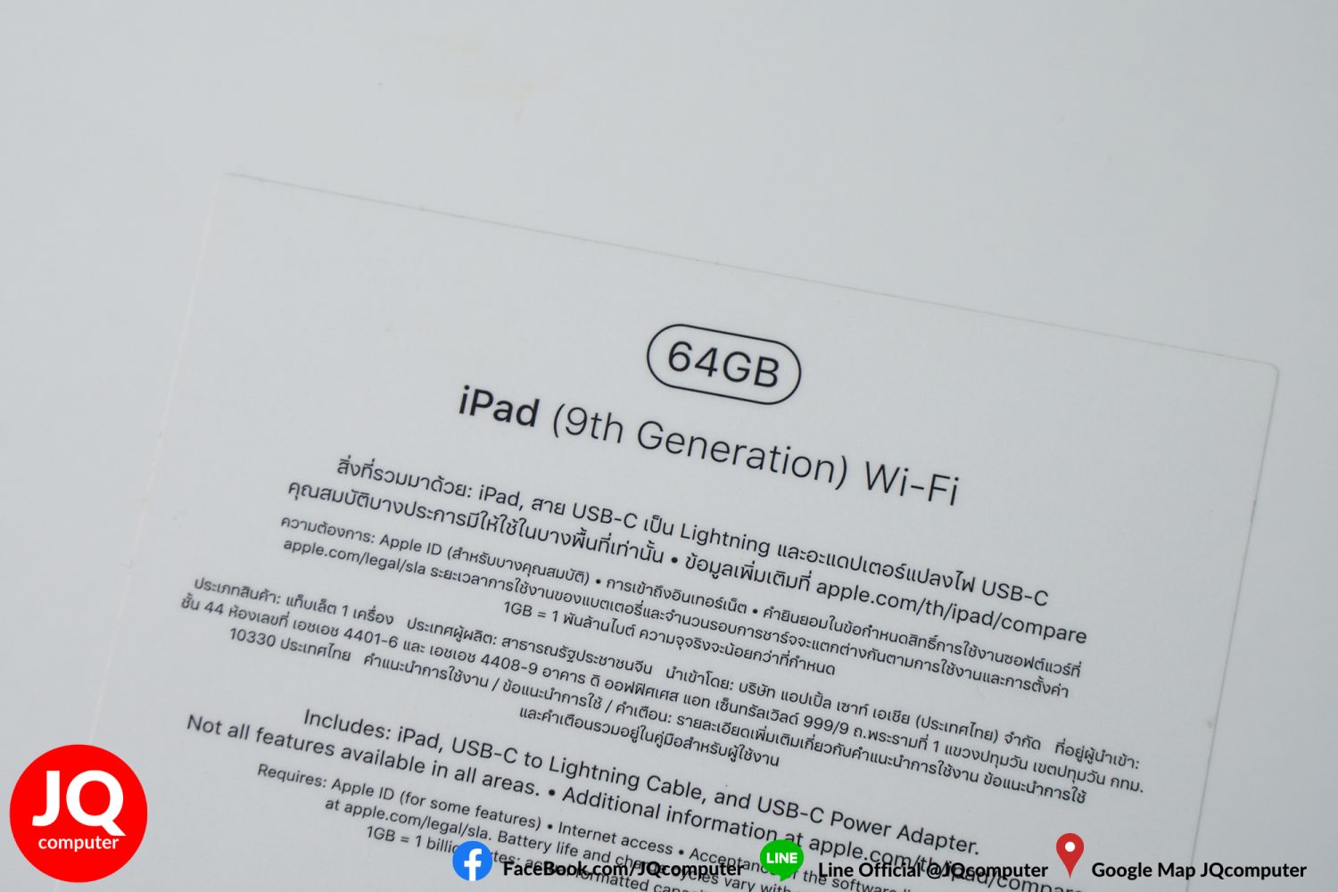 iPad Gen.9, WiFi, 64 GB - Image 20
