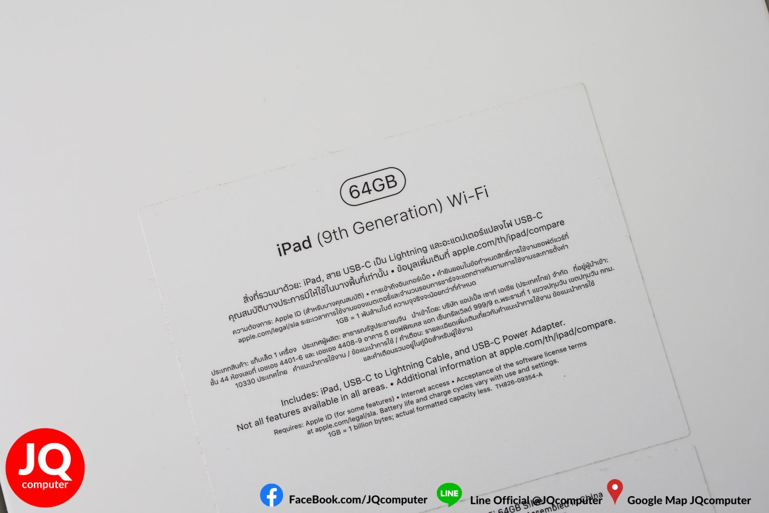 iPad Gen.9, WiFi, 64 GB - Image 20