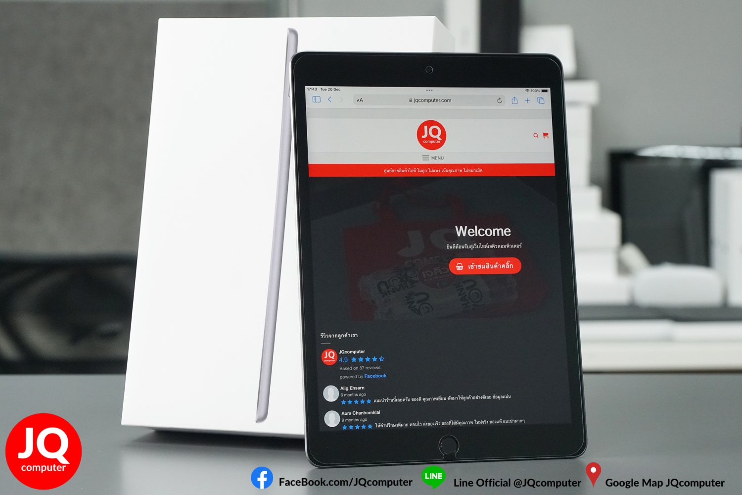 iPad Gen.9, WiFi, 64 GB