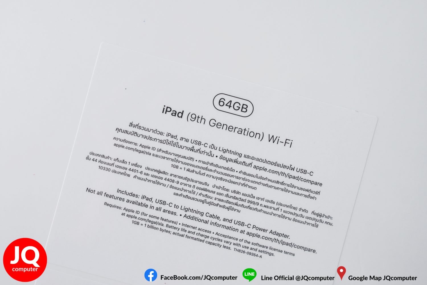 iPad Gen.9, WiFi, 64 GB - Image 5