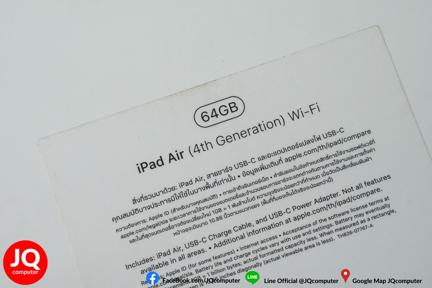 iPad Air 4, WiFi, 64 GB - Image 18