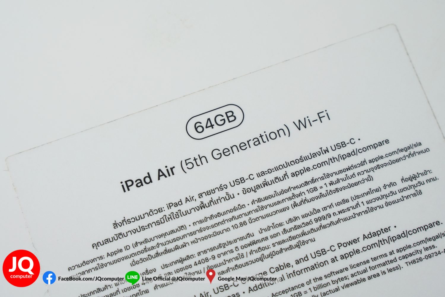 iPad Air 5, M1, WiFi, 64 GB - Image 17
