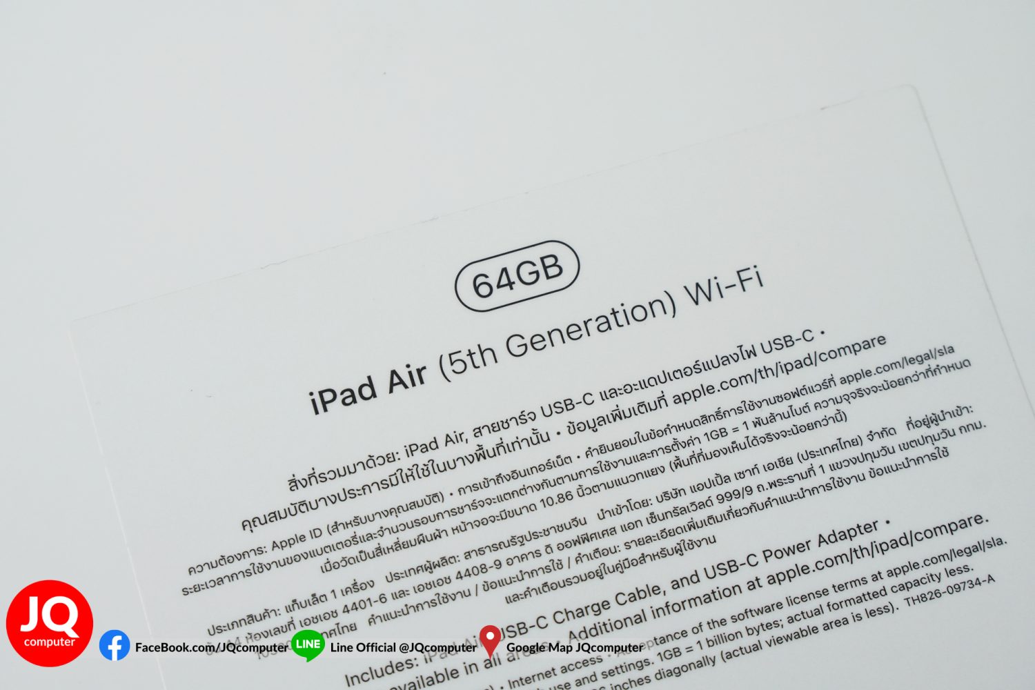 iPad Air 5, M1, WiFi, 64 GB - Image 18