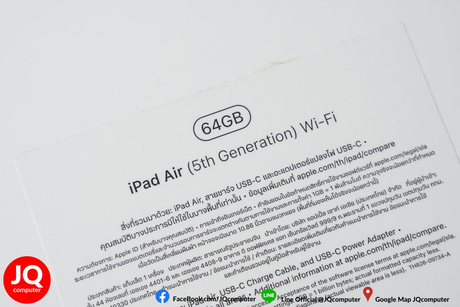 iPad Air 5, M1, WiFi, 64 GB - Image 22