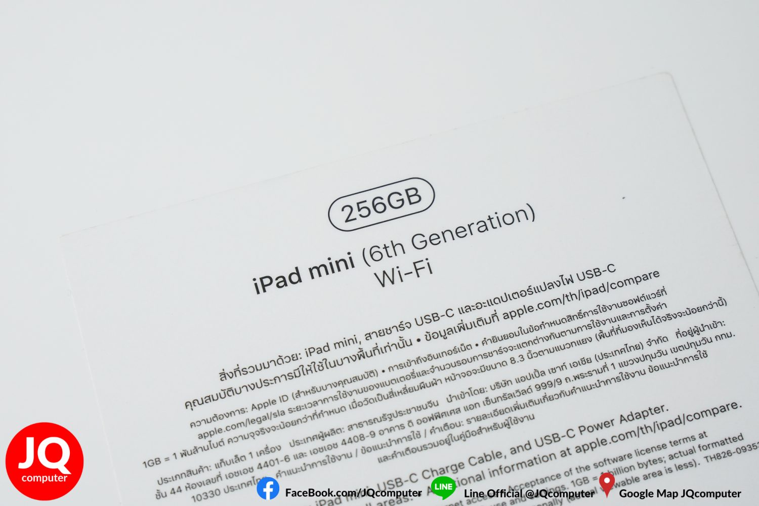 iPad mini 6, WiFi, 256 GB - Image 18