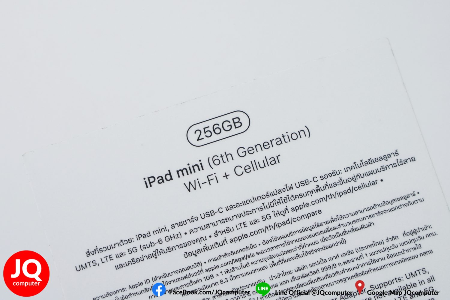 iPad mini 6, Cellular, 256 GB - Image 16