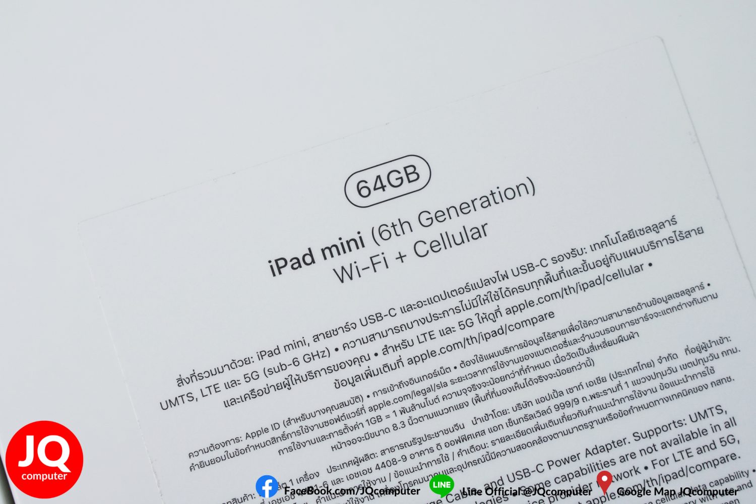 iPad mini 6, Cellular, 64 GB - Image 21