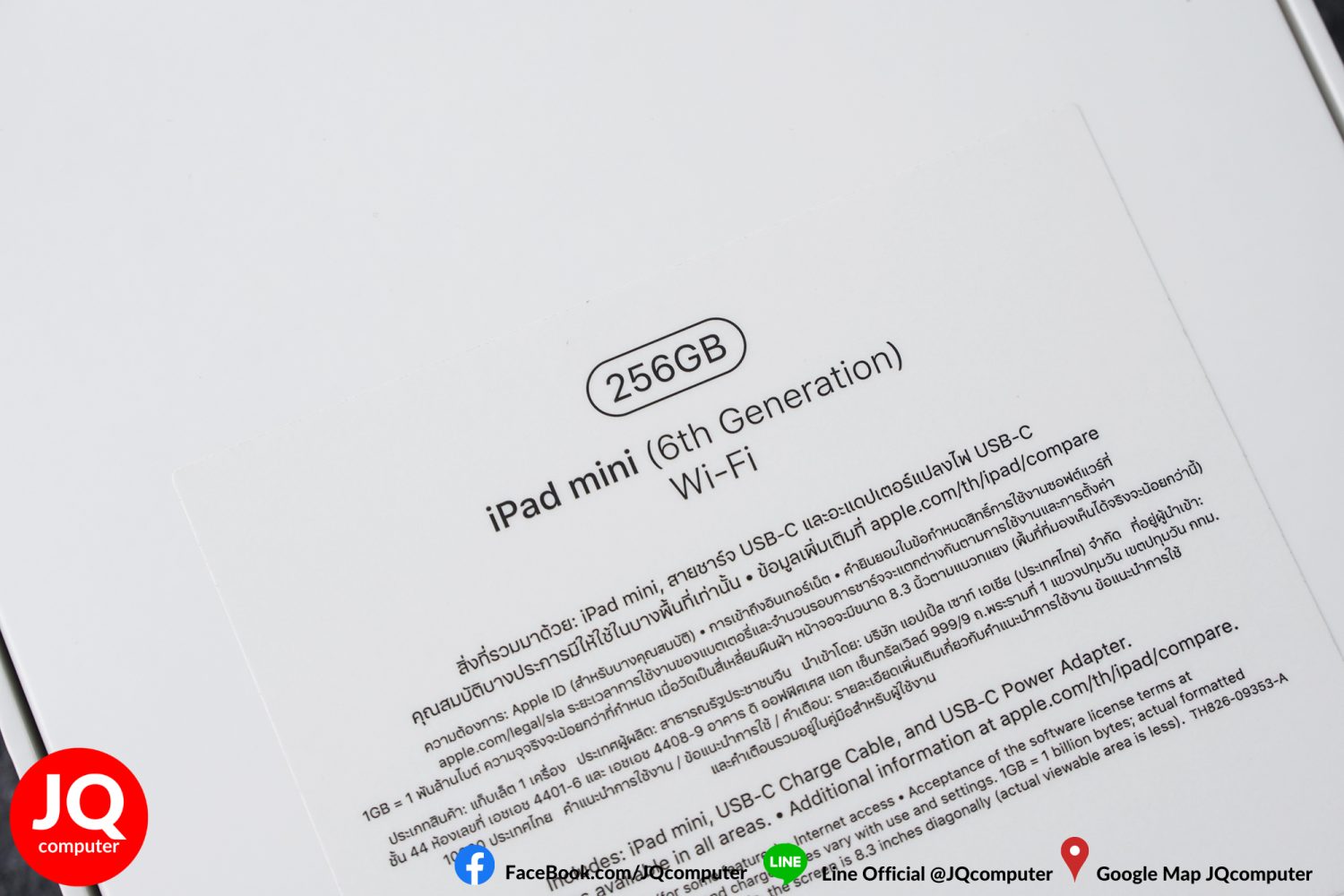 iPad mini 6, WiFi, 256 GB - Image 19