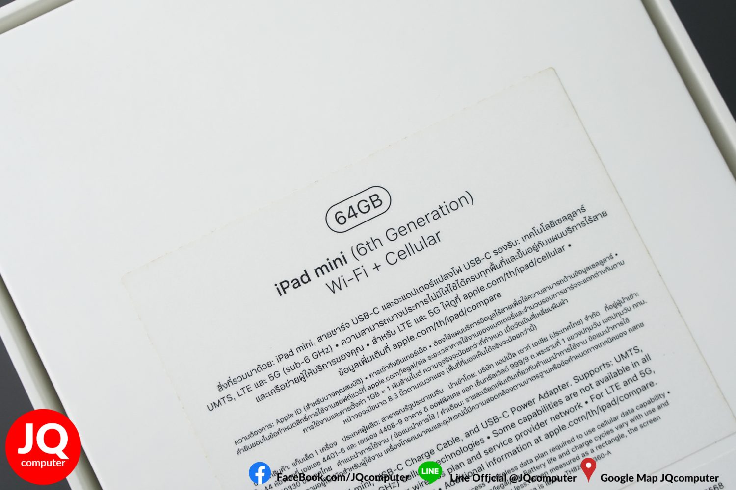 iPad mini 6, Cellular, 64 GB - Image 21